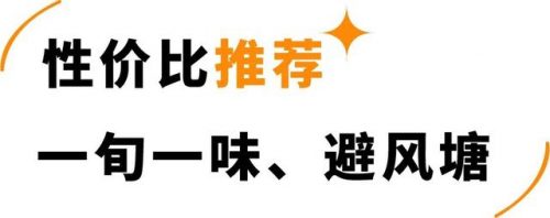 烧麦排行榜(中国十大烧麦)插图27