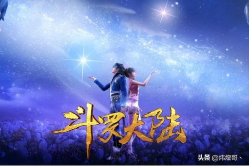 2017玄幻小说排行榜前十名(十大巅峰玄幻小说排行完结)插图3