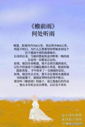 爱格好看的小说排行榜(爱格小说2018短篇)插图3