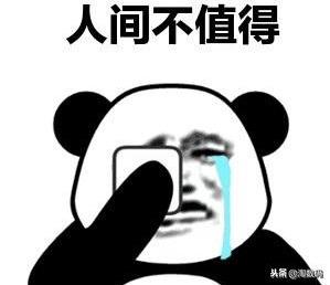 钢丝龙骨厂家排名前十(十大轻钢龙骨品牌)插图1