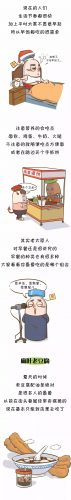 太原早餐加盟店排行榜(早餐加盟店10大品牌有哪些)插图