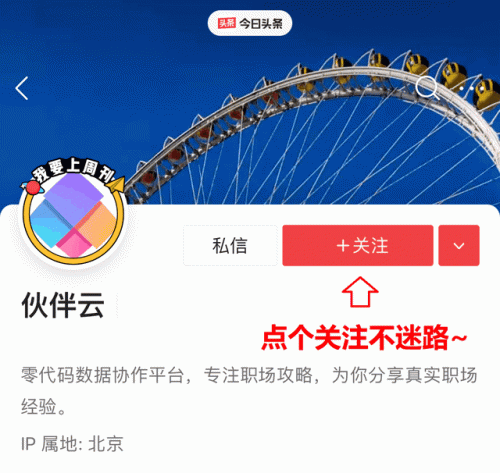 粉笔小众产品排名前十(粉笔国考排名情况)插图10