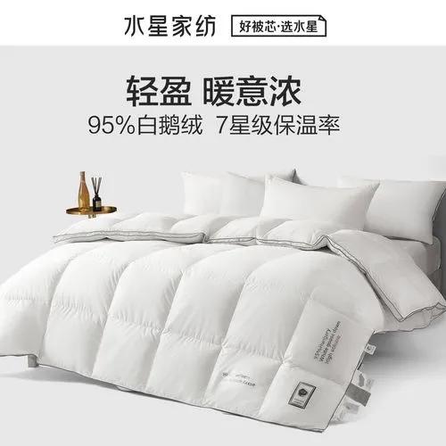 羽绒被排行榜10强(十大名牌羽绒被)插图7