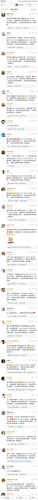 王中磊中国富豪排行榜(中国十大富豪前十名)插图12