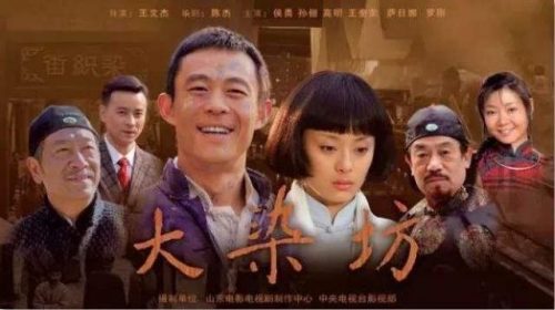 励志类电视剧排行榜(一生必看的10部励志电视剧)插图15