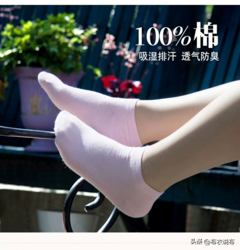 袜子十大品牌排行榜(十大口碑最好的袜子)插图6