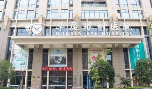 杭州散光医生排名前十(杭州看儿科中医最厉害的医生)插图5