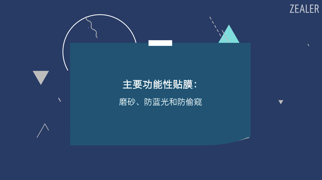 手机水凝膜品牌排行榜(口碑最好的十大软膜)插图7