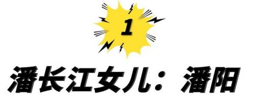 台湾玄学大家排名前十(香港玄学)插图2