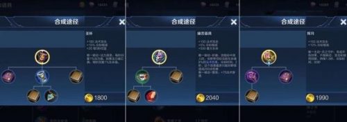 王者荣耀张良教学(张良怎么连招)插图27