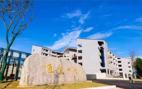 长沙最好的私立初中学校排行榜(长沙四大名校学区房)插图7