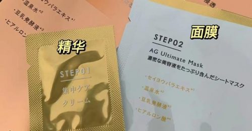 抗糖面膜排名前十(抗糖面膜有什么功效)插图15