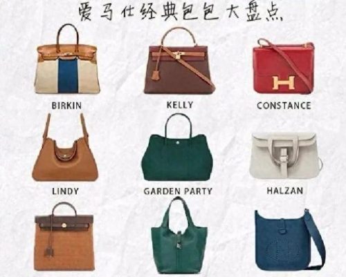 全球奢侈品包包品牌排行榜(世界顶级奢侈品十大名牌包包)插图