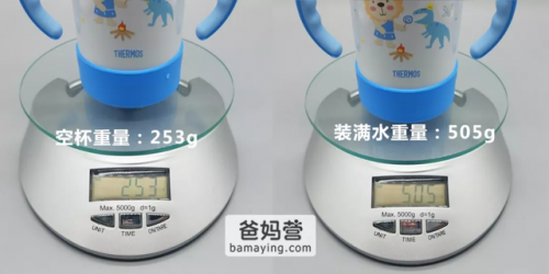 儿童保温杯10大品牌排行榜(儿童水杯10大品牌有哪些)插图65