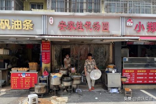 南京早餐加盟店排行榜(全国知名早餐加盟店)插图10