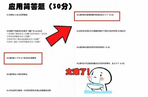 我的世界地狱疣指令代码(地狱疣有几种获得方法)插图11