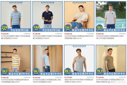 内衣家居服品牌排行榜(十大品牌内衣有哪些牌子)插图3