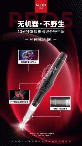半永久仪器品牌排行榜(美容仪器排名前十的公司)插图3