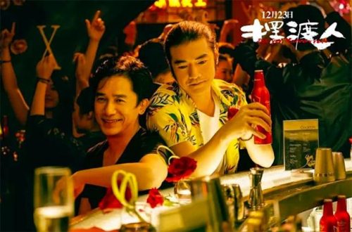 重庆夜店嗨吧排行榜(重庆酒吧排名前十名)插图