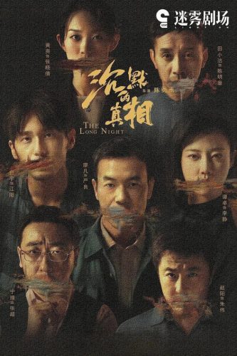 十大网络电视机排行榜(网络电视什么牌子好)插图55