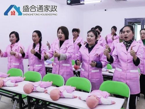 沈阳家政加盟店排行榜(沈阳市前十家政公司)插图5