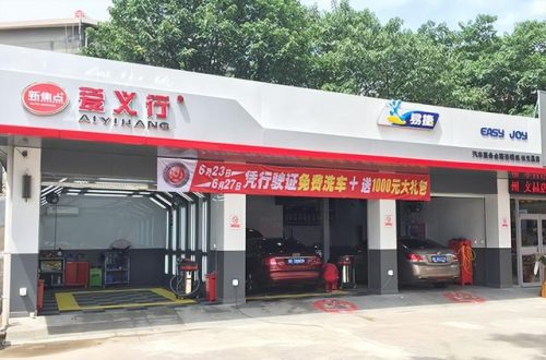 车漆快修加盟排行榜(汽车喷漆快修店)插图9