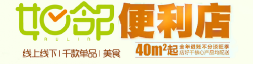健康管理中心加盟排行榜(十大投资健康加盟项目)插图8