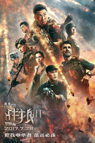 内地票房排行榜时光网(全球票房查询网站)插图2