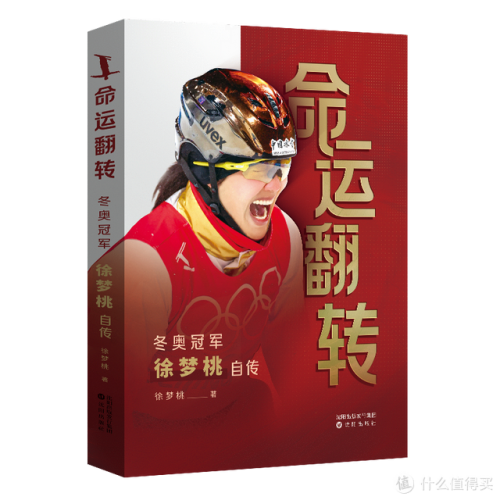 十大好看的小说排行榜(十大公认网络小说神作)插图10