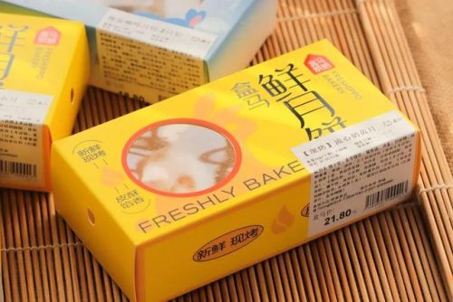 盒马奶粉排名前十(2021年奶粉排行榜前十位)插图26