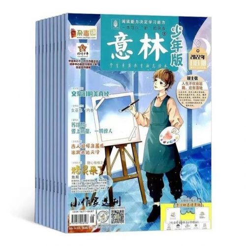 小学读物杂志排名前十(小学六年级课外书推荐)插图11