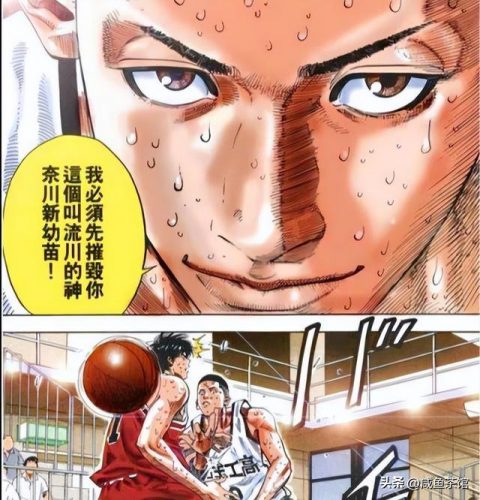 篮球天才门将排名前十(足球门将排名)插图26