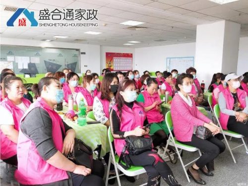 沈阳家政加盟店排行榜(沈阳市前十家政公司)插图9