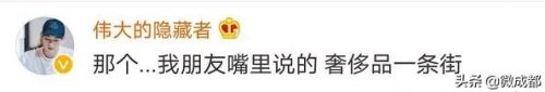 成都破产商城排名前十(成都春熙路购物中心排名)插图6