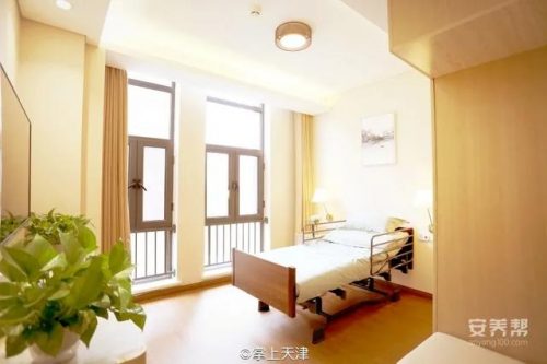 天津高端养老排名前十(天津比较好的养老院一览表)插图23
