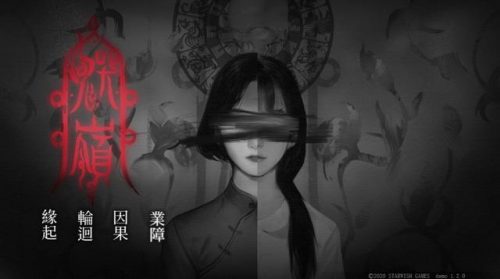 手机版恐怖游戏大全(steam鬼屋探秘游戏)插图2