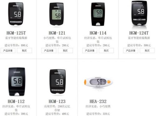 血糖仪排行榜10强(血糖仪十大排名)插图3