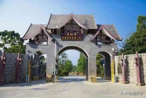 产地茶叶价格排名前十(云南十大名茶排名)插图1