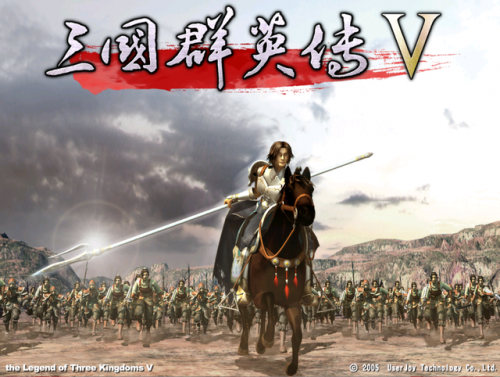 三国群英传6隐藏剧本(三国群英传6最强20武将)插图