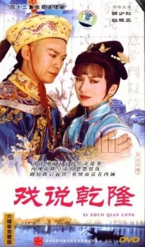 精典老电视剧排行榜(二十部百看不厌的好剧)插图12