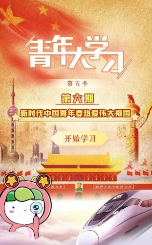 原阳团建机构排名前十(机构团建工作的举措)插图8