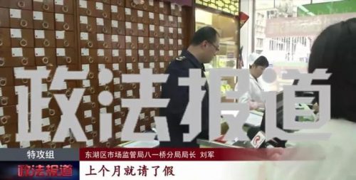 南昌大药房排名前十(南昌同仁堂药店有几个)插图11