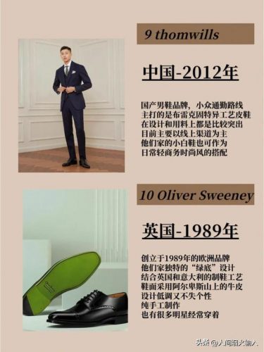 男款马丁靴品牌排行榜(女款马丁靴什么品牌好)插图4