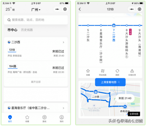 火的微信小程序排行榜(微信使用小程序推荐)插图13