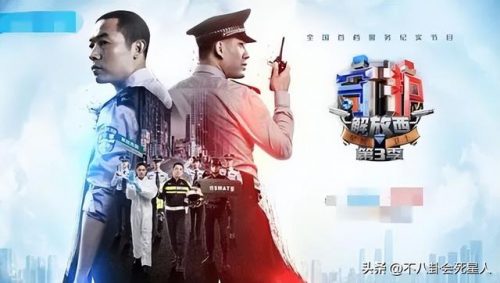 旅行真人秀节目排行榜(明星去国外旅游的综艺)插图8