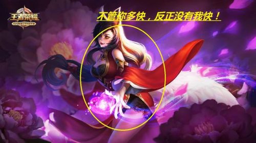 王者秒人的英雄排行榜(王者荣耀十大爆发英雄)插图4