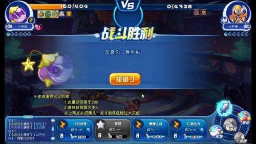 骑士迪莫搭配哪四个技能最强(骑士迪莫培养什么属性)插图24