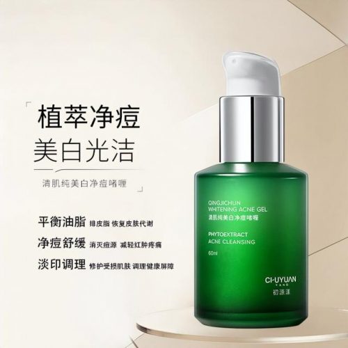 祛痘产品排行榜3强(排名第一的祛痘产品)插图1