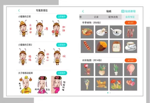 备孕软件排行榜2016(怀孕软件排行第一)插图27