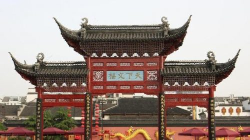 南京旅游景点排行榜(南京旅游需要提前预约的景点)插图19